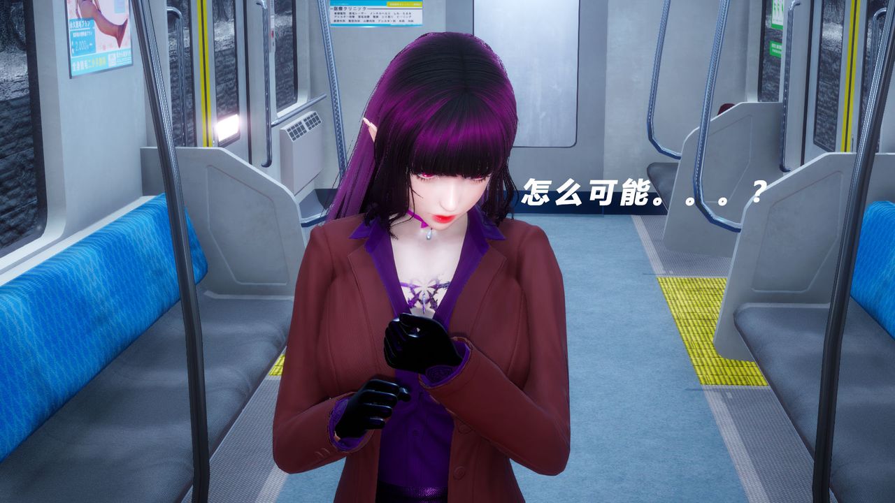 [3D]女王外传第06话