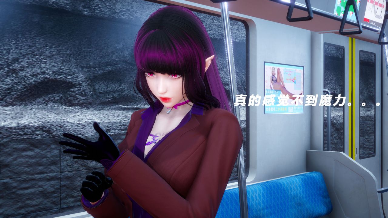 [3D]女王外传第06话