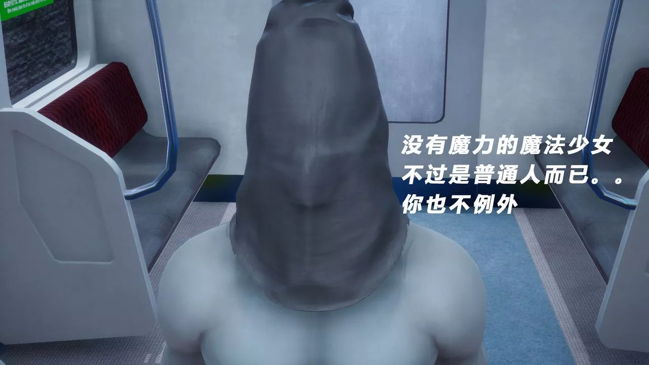 [3D]女王外傳第06話