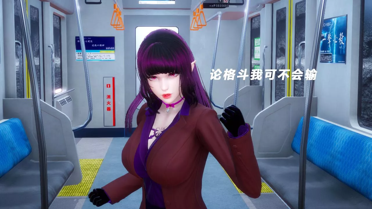 [3D]女王外传-第06话 - 图片 21