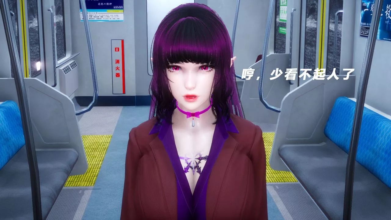 [3D]女王外传-第06话 - 图片 20