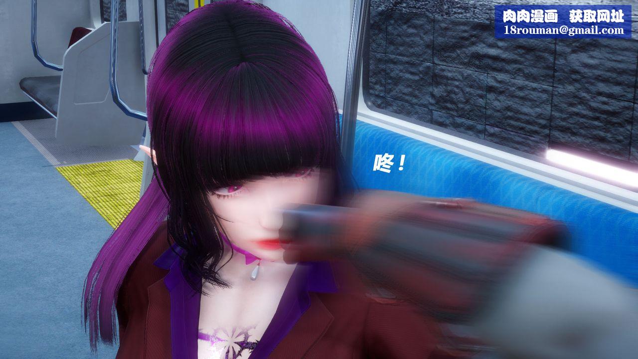 [3D]女王外傳第06話