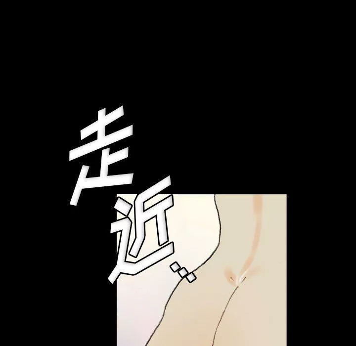 完美情人养成记-第28话 - 图片 55