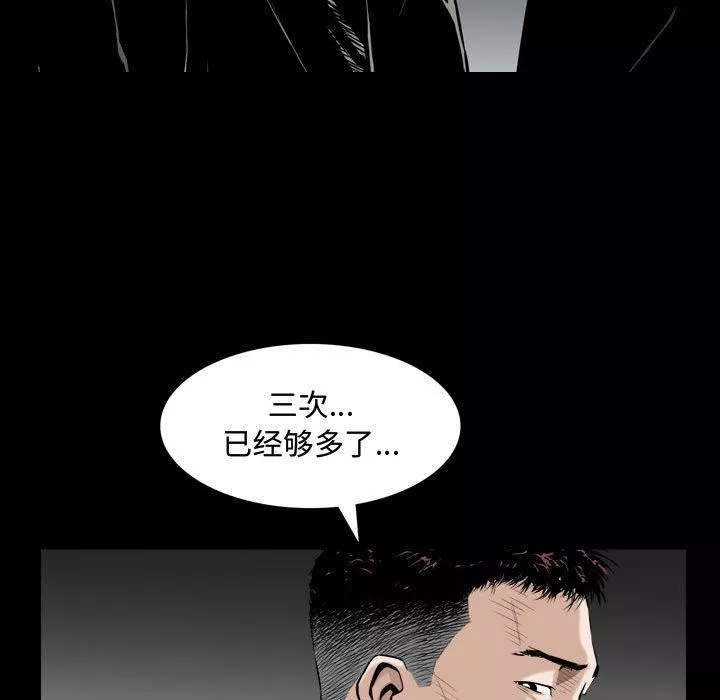 特殊禮物第2話