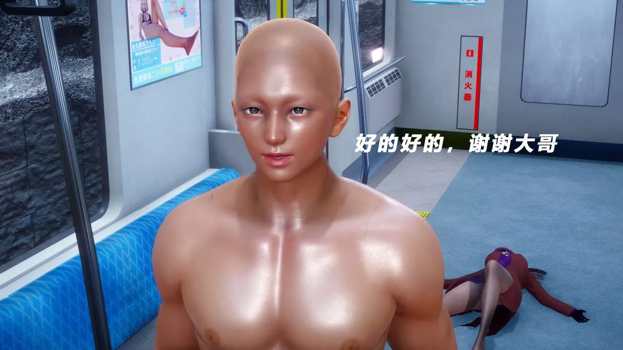 [3D]女王外传-第06话 - 图片 38