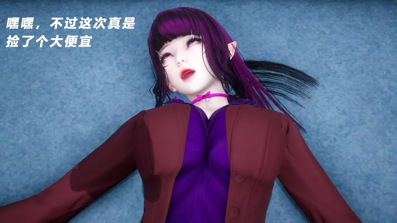 [3D]女王外传-第06话 - 图片 42