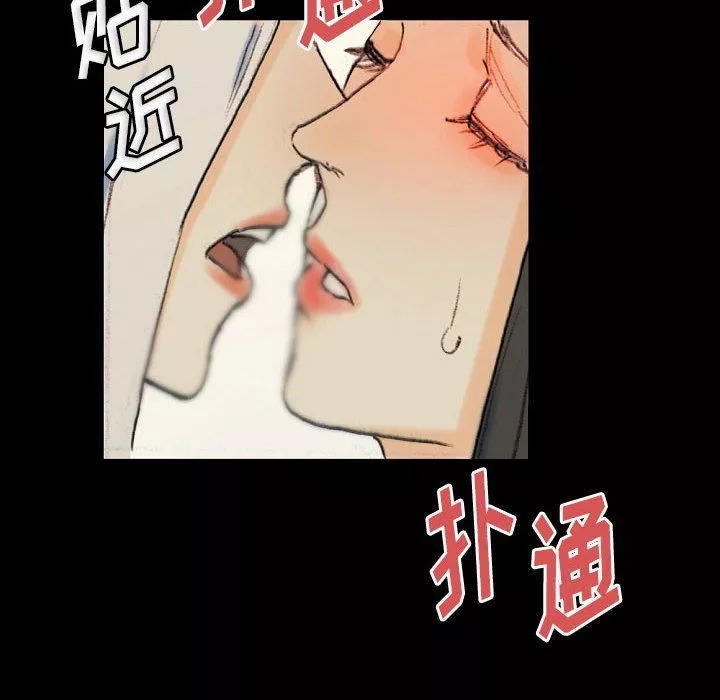 完美情人養成記第28話