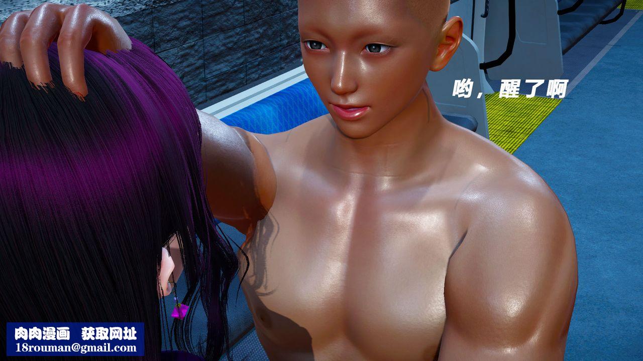 [3D]女王外传第06话