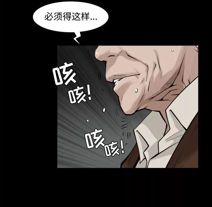 特殊禮物第2話