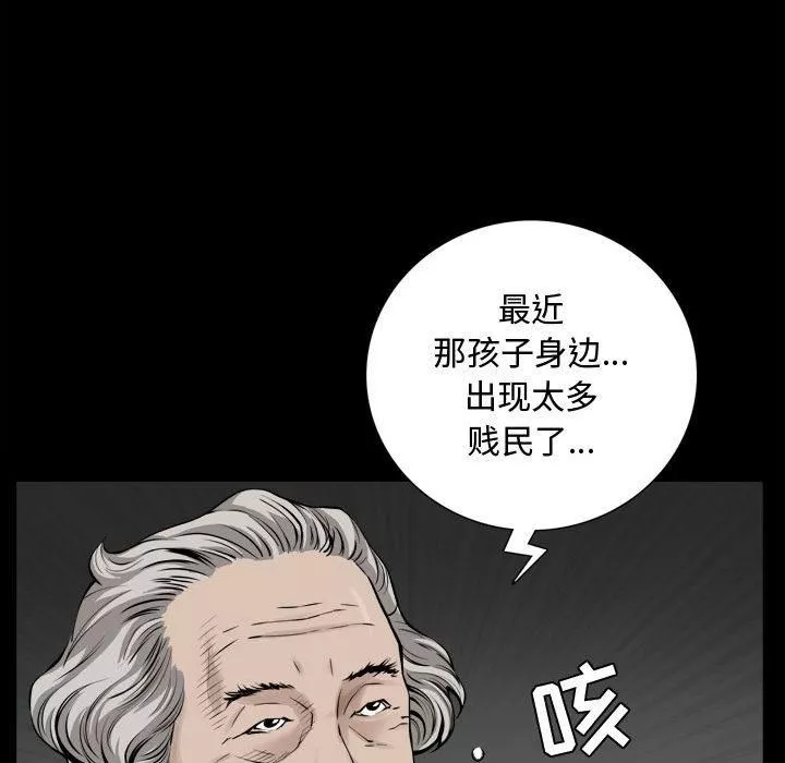 特殊礼物-第2话 - 图片 23