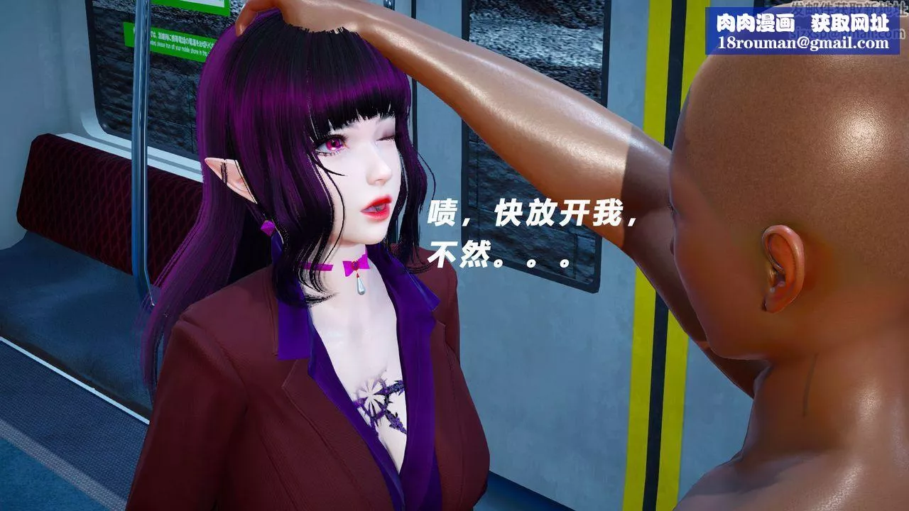 [3D]女王外传-第07话 - 图片 1