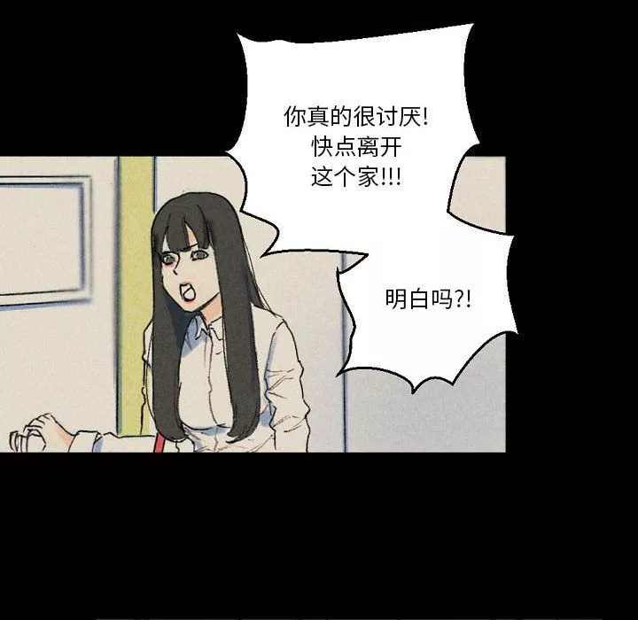 完美情人养成记-第28话 - 图片 74