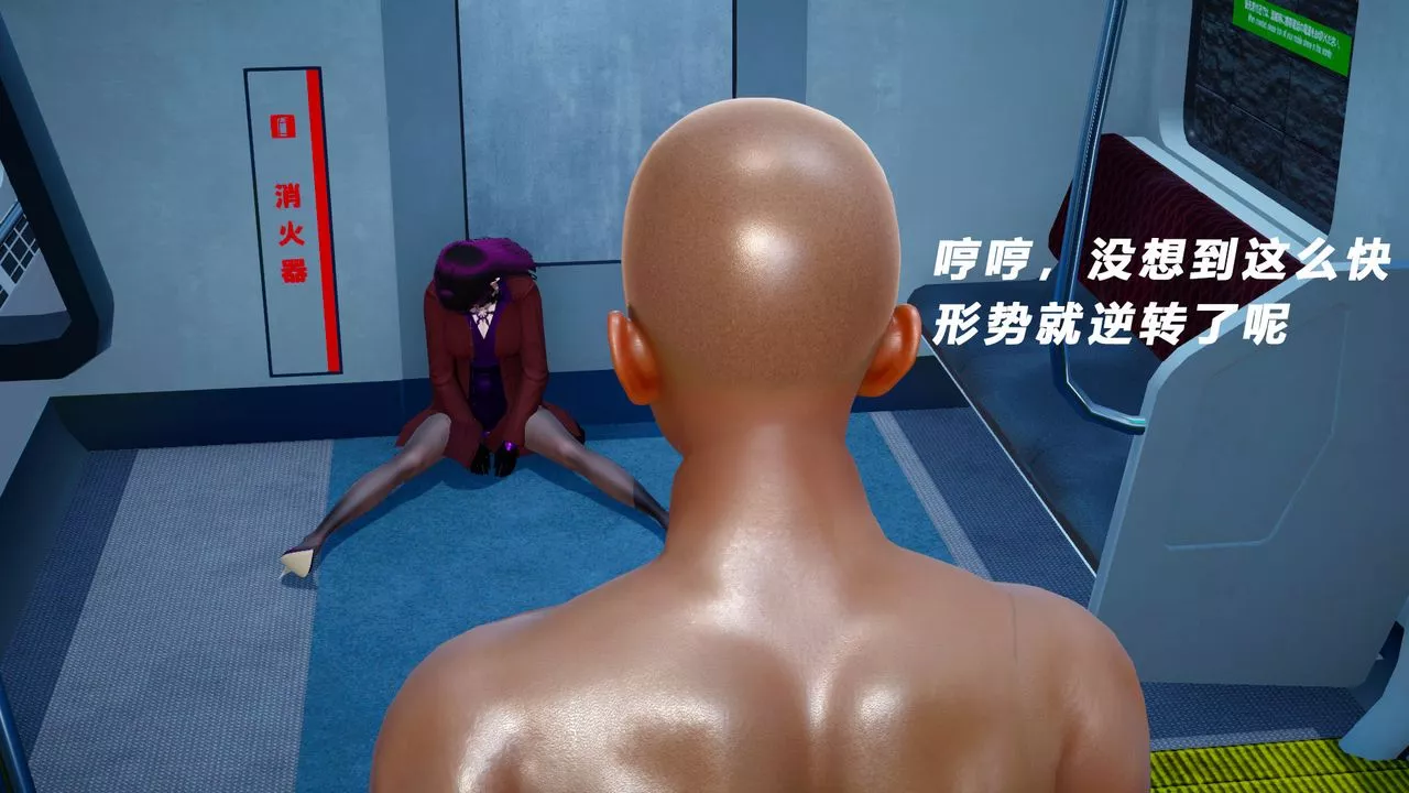 [3D]女王外傳第07話