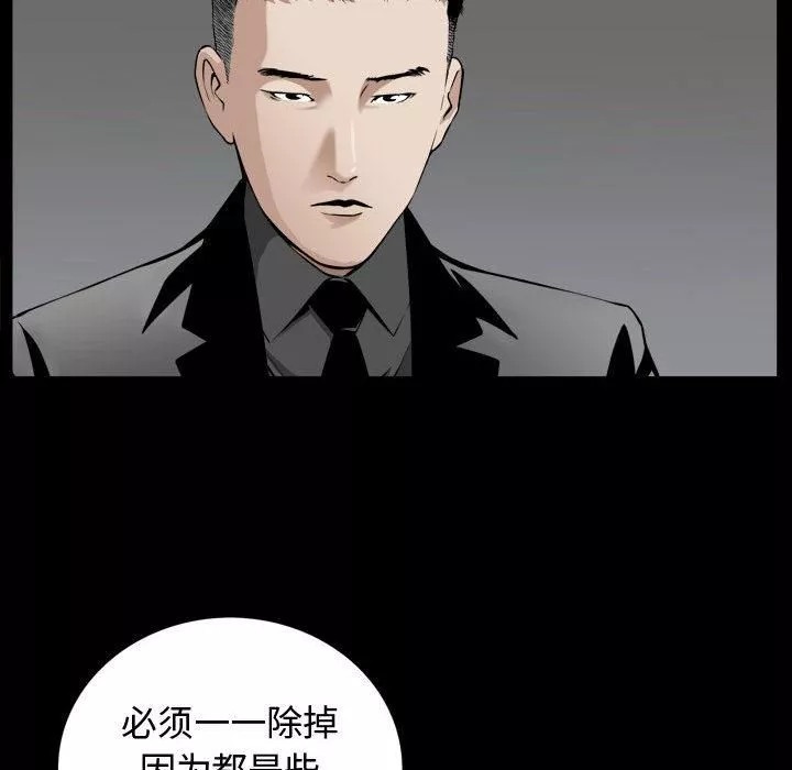 特殊禮物第2話