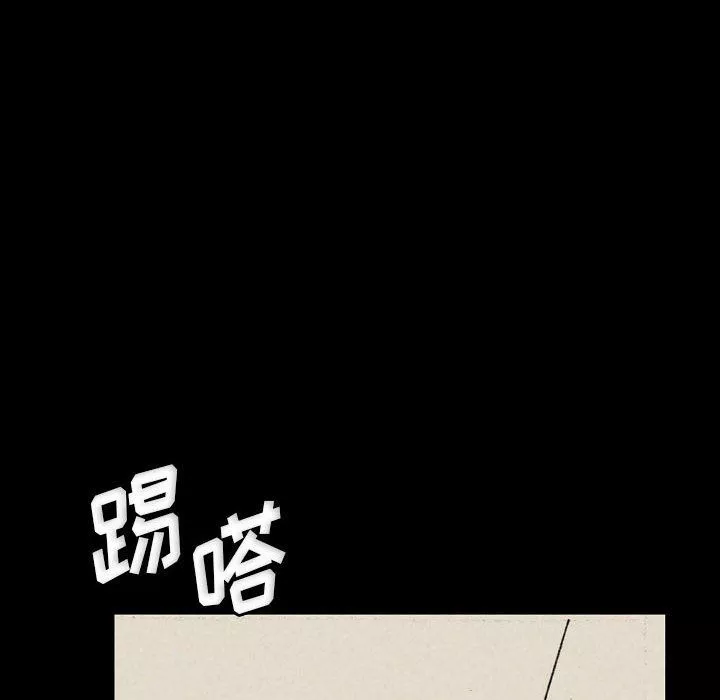 完美情人养成记-第28话 - 图片 80