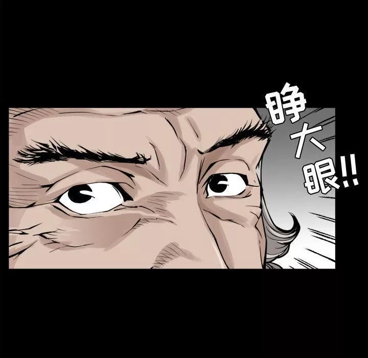 特殊礼物-第2话 - 图片 31