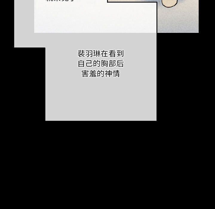 完美情人养成记第28话