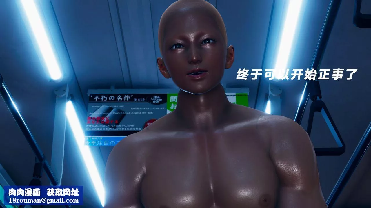 [3D]女王外传-第07话 - 图片 27