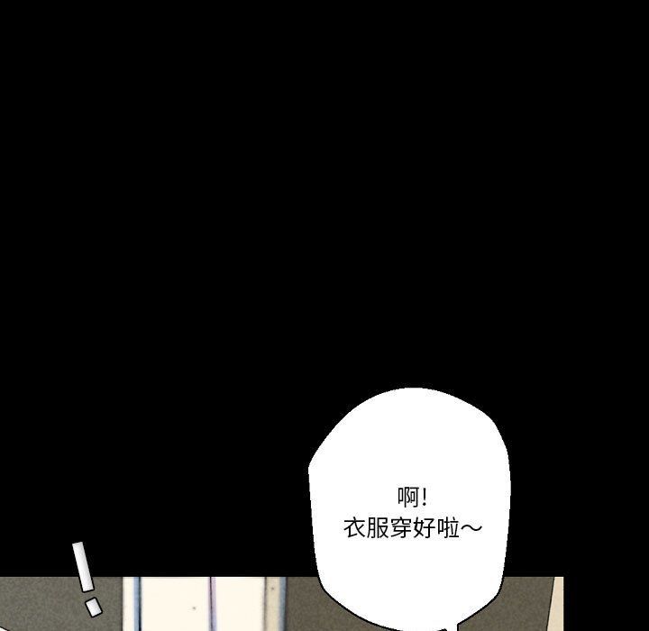 完美情人养成记第28话