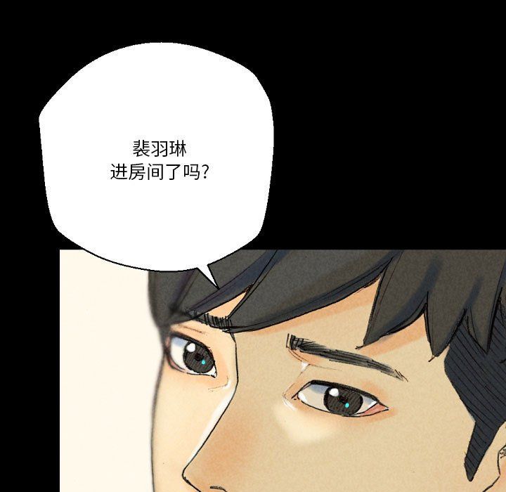 完美情人养成记第28话