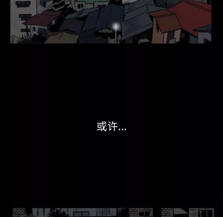 特殊禮物第2話