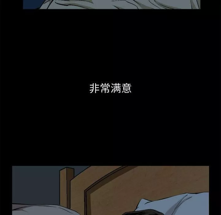 特殊禮物第2話