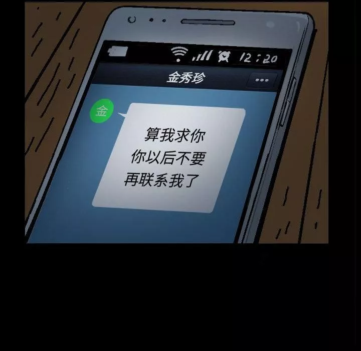 特殊禮物第2話