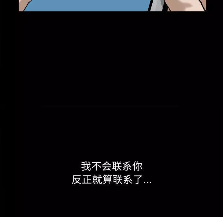 特殊禮物第2話