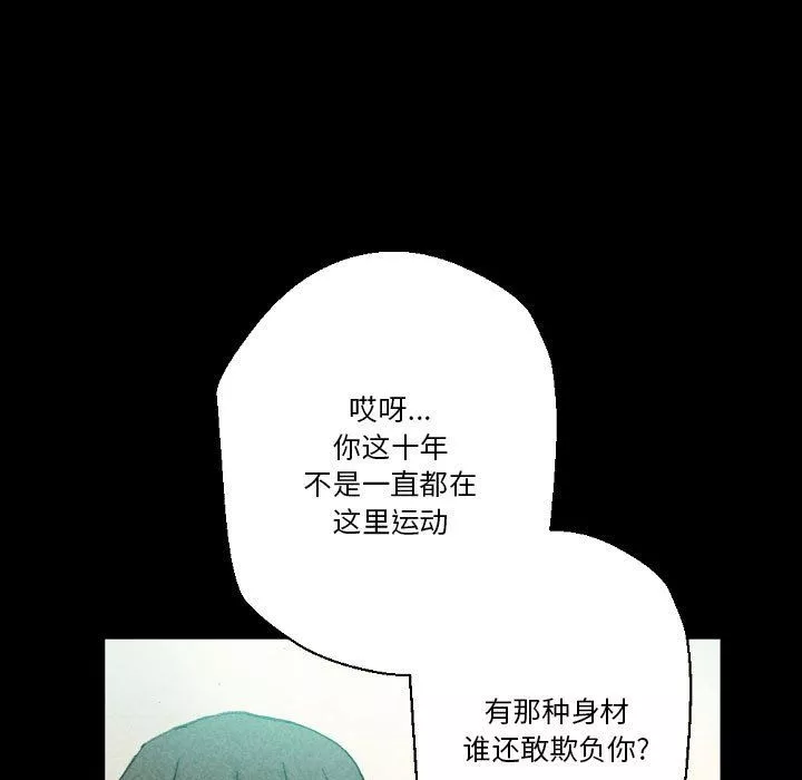 完美情人養成記第28話