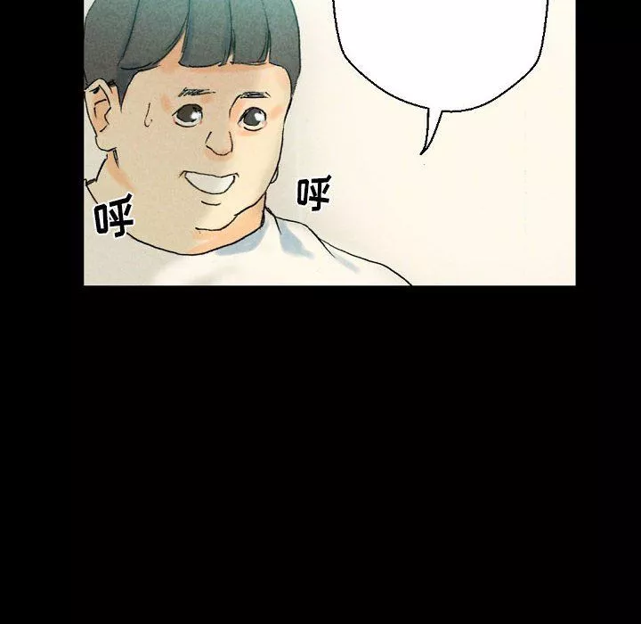完美情人養成記第28話