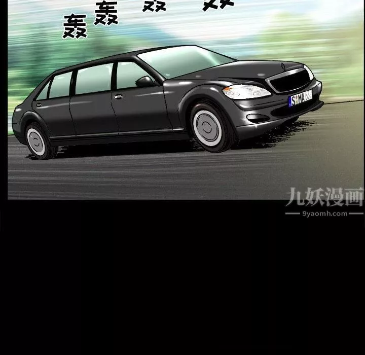 特殊礼物-第2话 - 图片 65