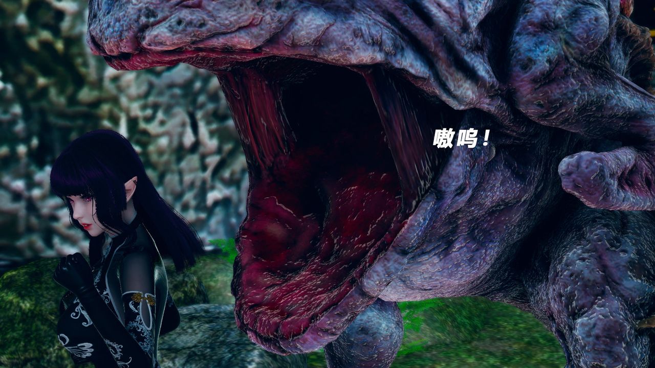 [3D]女王外傳第08話