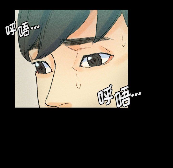 完美情人养成记第28话