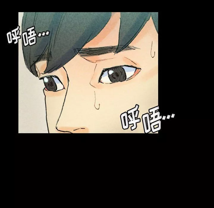 完美情人养成记-第28话 - 图片 129