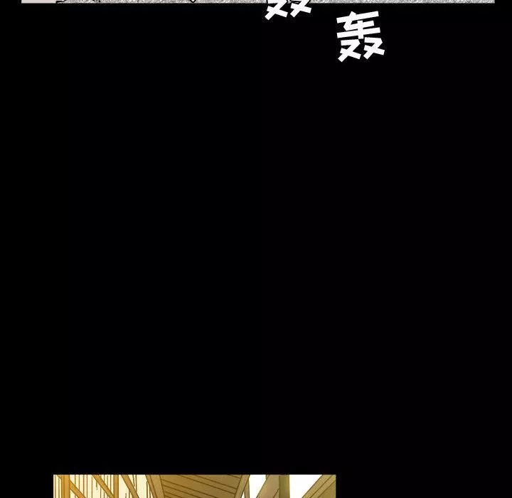 特殊礼物-第2话 - 图片 74