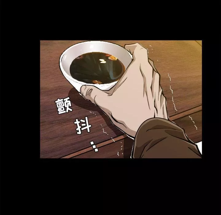 特殊礼物-第2话 - 图片 79