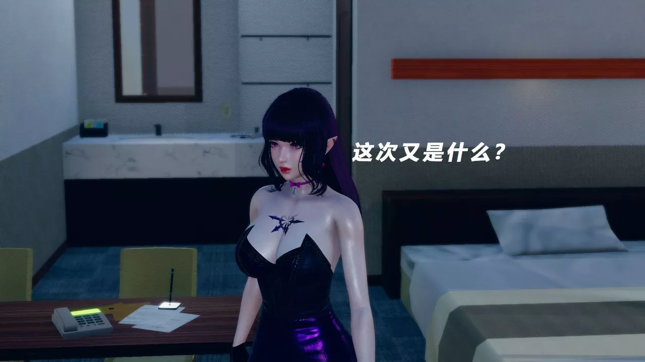 [3D]女王外傳第08話