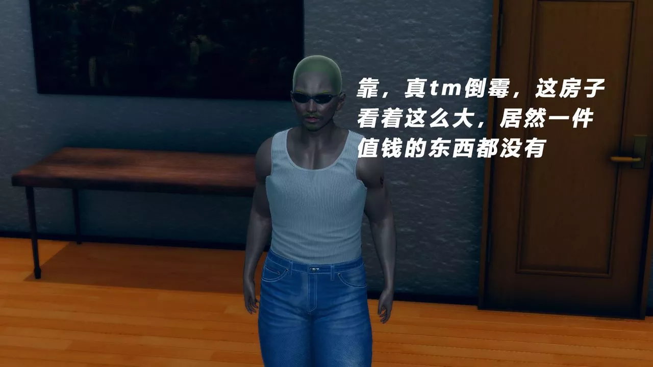 [3D]女王外传-第08话 - 图片 30