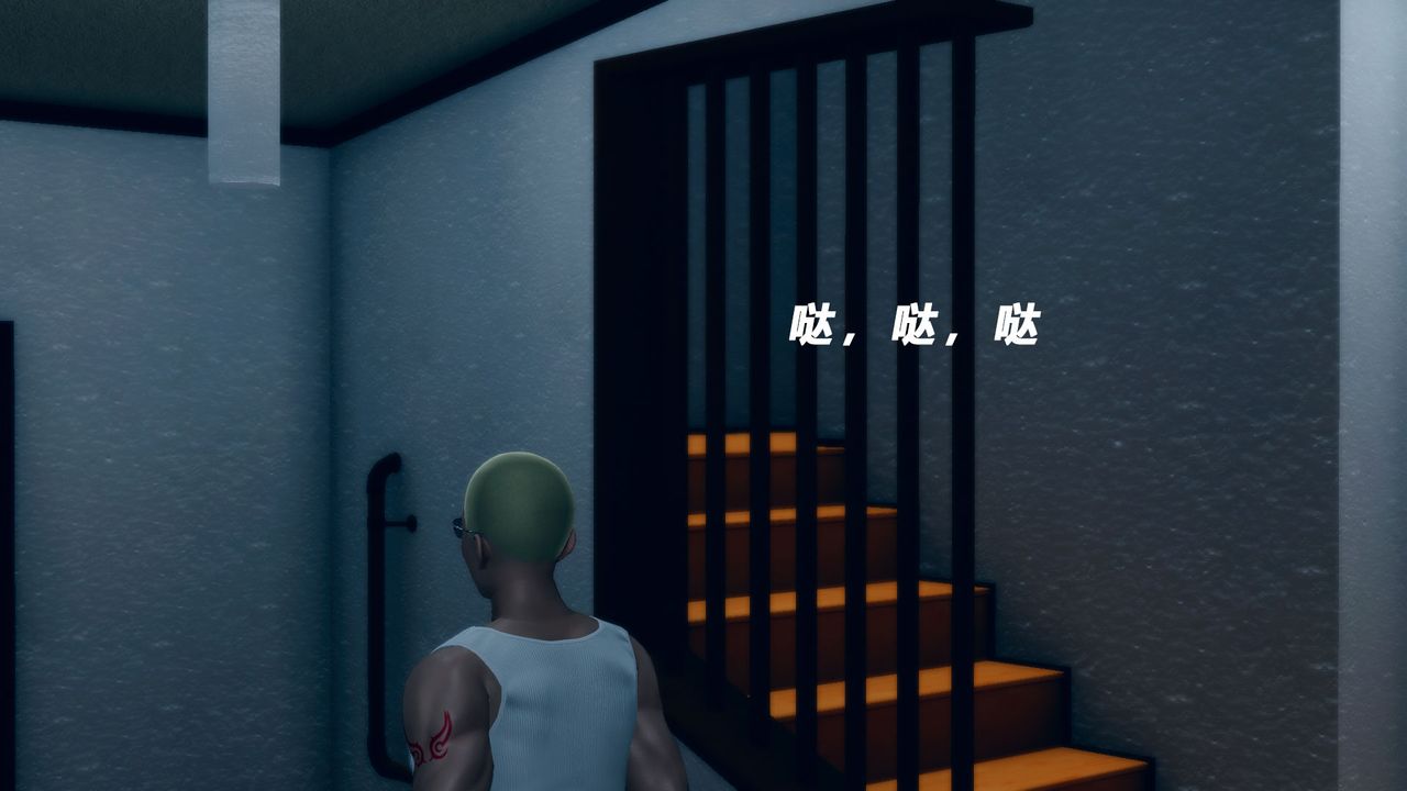 [3D]女王外傳第08話