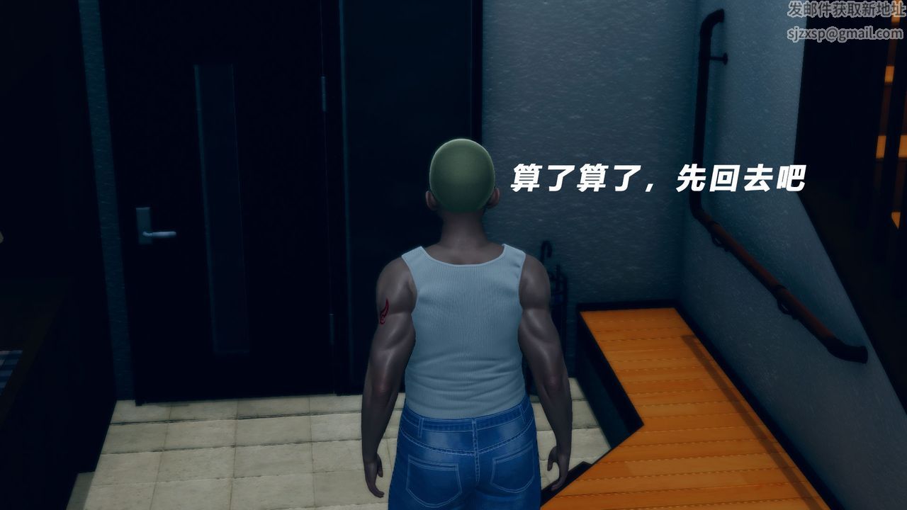 [3D]女王外傳第08話