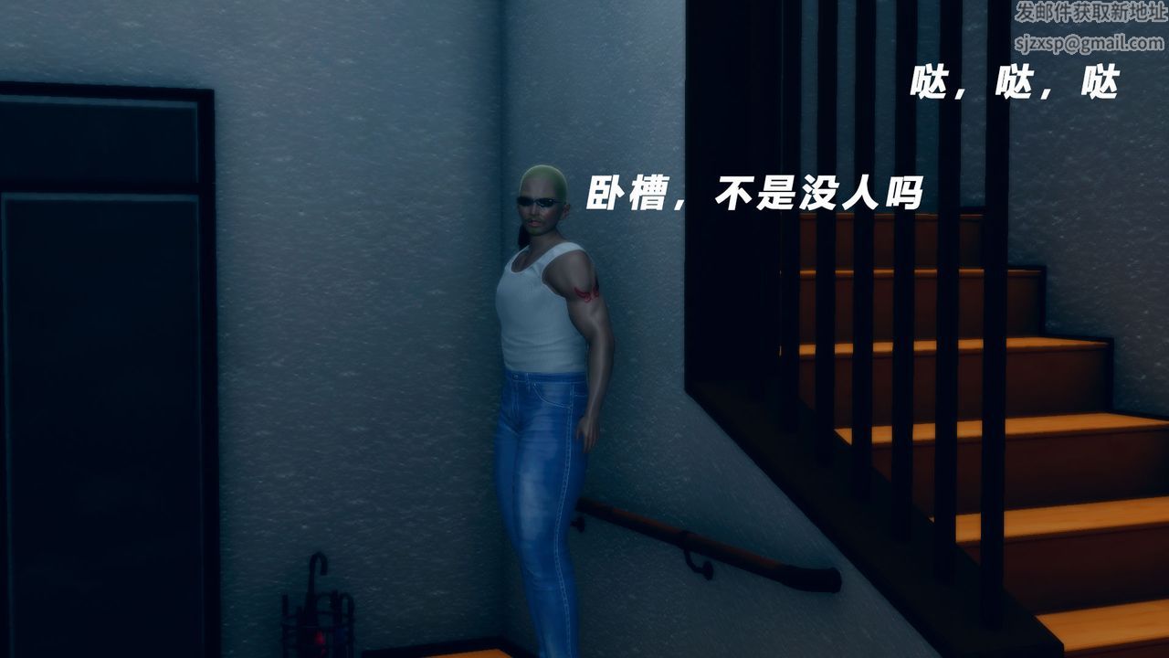 [3D]女王外傳第08話