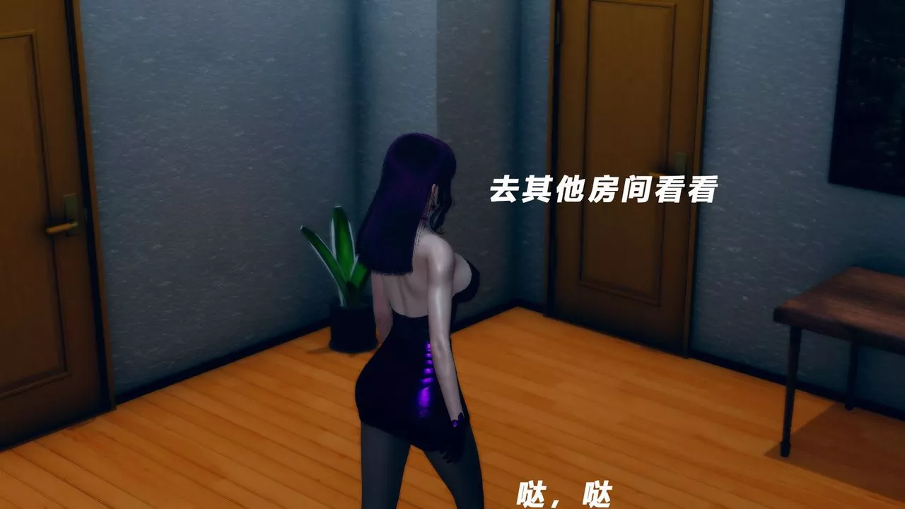 [3D]女王外傳第08話