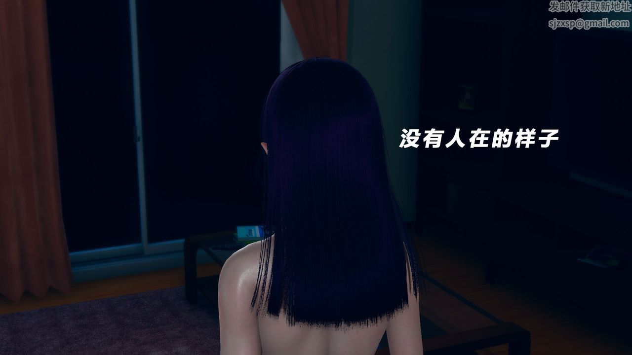 [3D]女王外传第08话