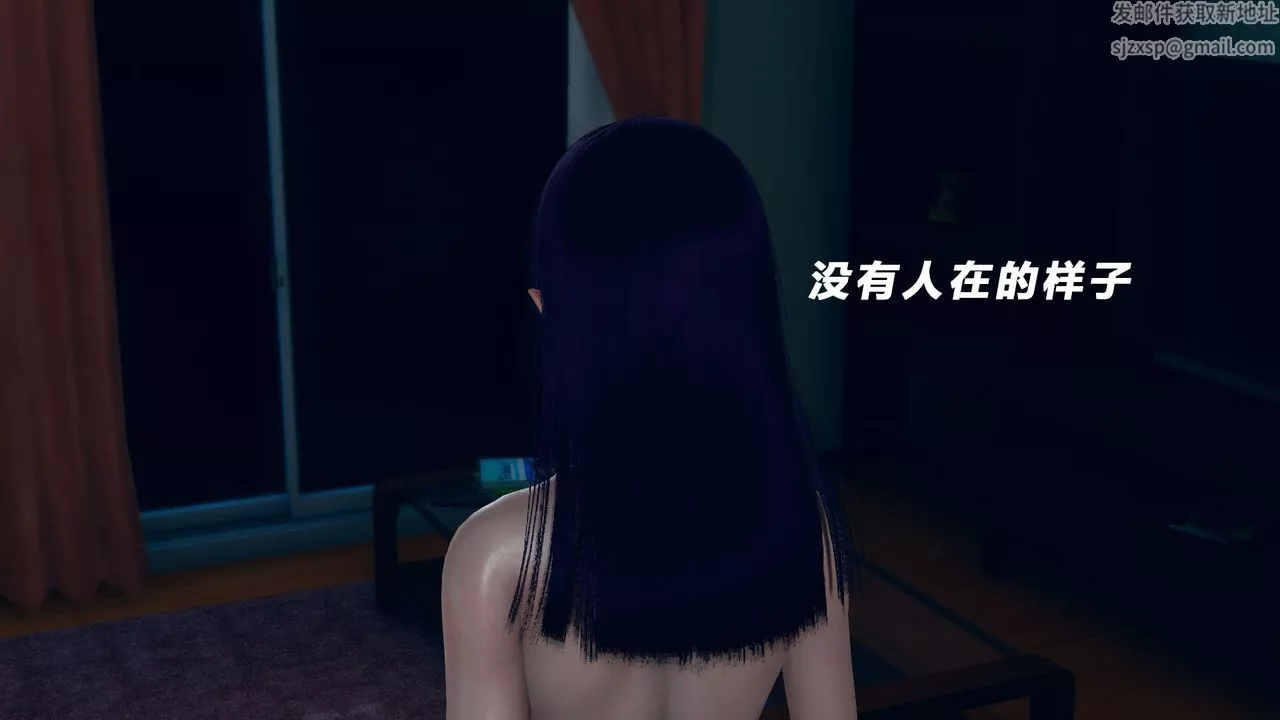 [3D]女王外传-第08话 - 图片 39
