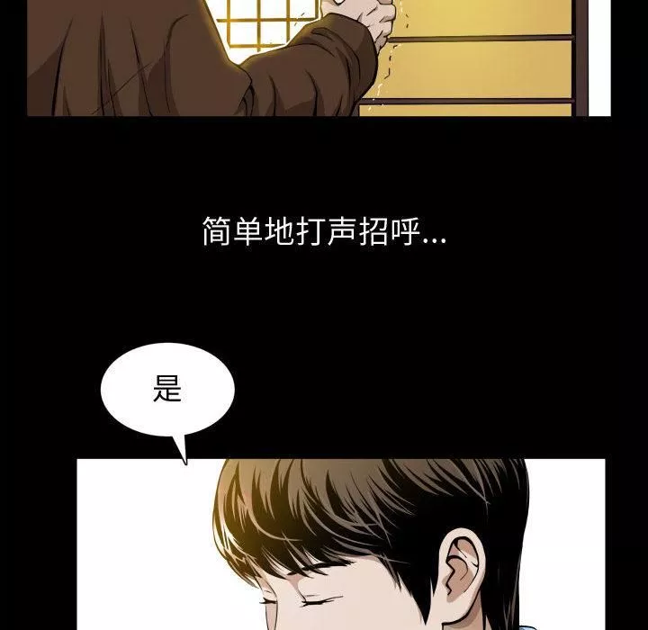 特殊禮物第2話