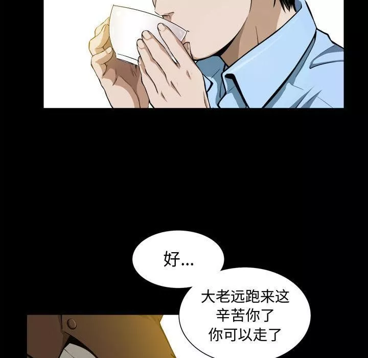 特殊禮物第2話