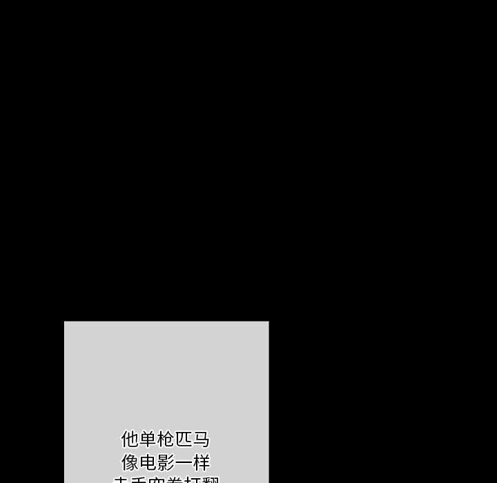 完美情人养成记第28话