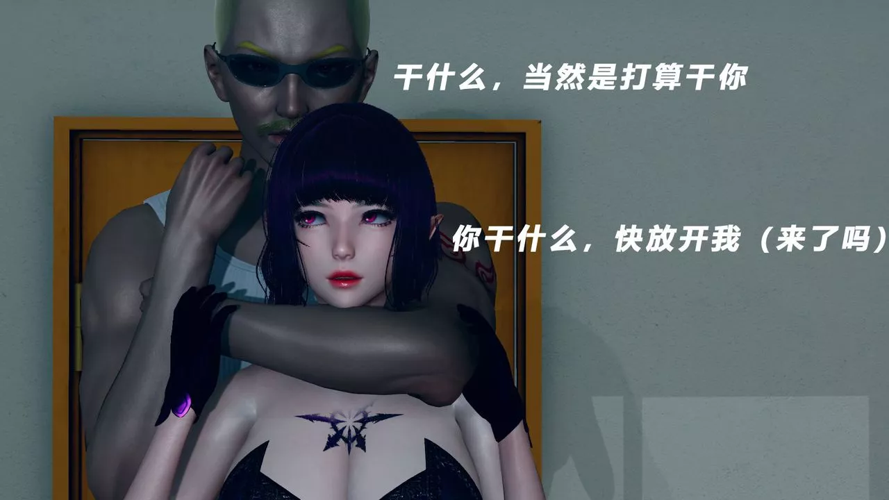[3D]女王外传-第08话 - 图片 43