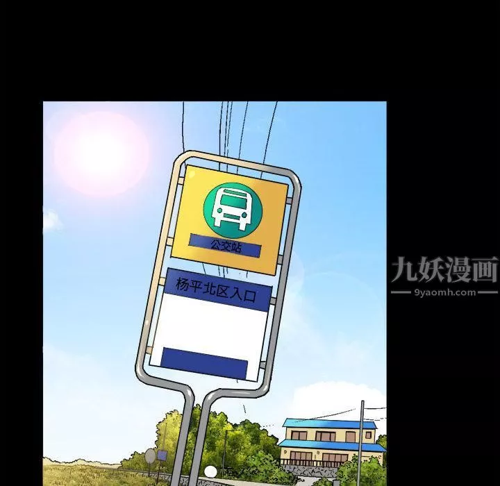 特殊礼物-第2话 - 图片 104