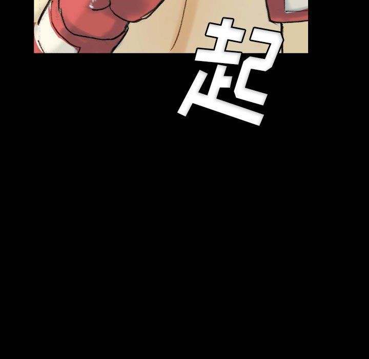 完美情人养成记第28话